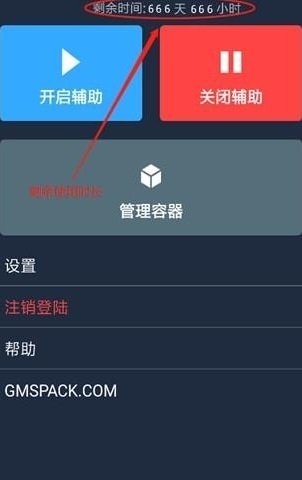 UU追踪挂pubg免费版图3