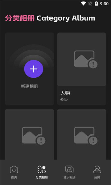 美莲相机图2