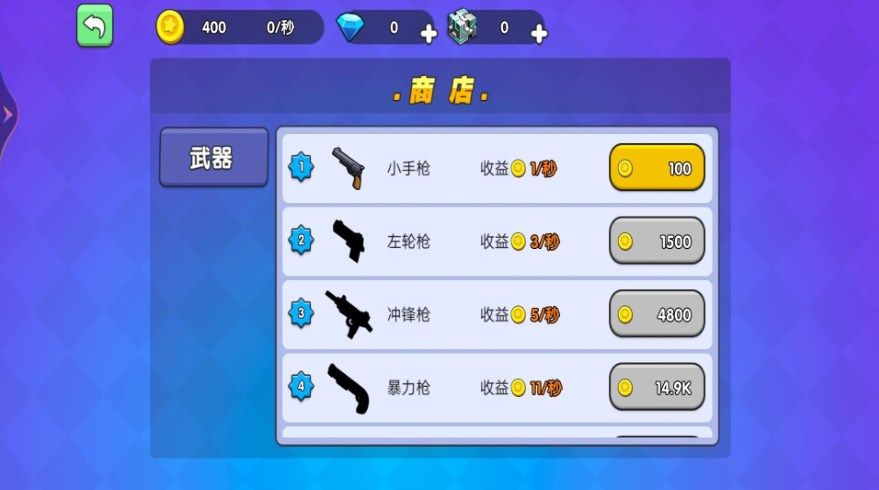 我是吃鸡王者游戏正式版(1)