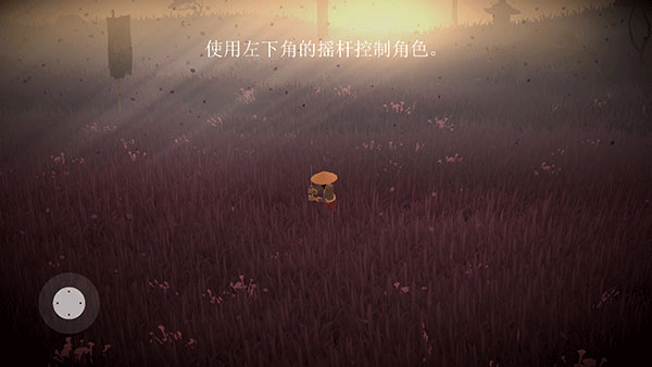 武士荣耀时代中文版(2)