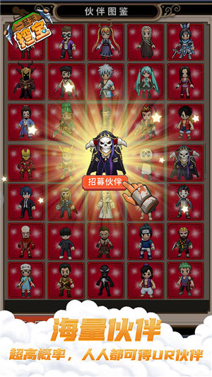 一起来挖宝礼包版(4)