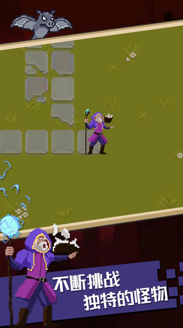 魔法幸存者安卓版图2