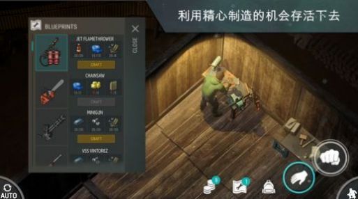 lastdayonearth狗和人攻略最新版(3)