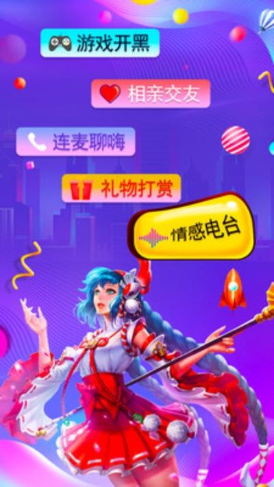 树苗语音app官方版 v1.0.1(1)