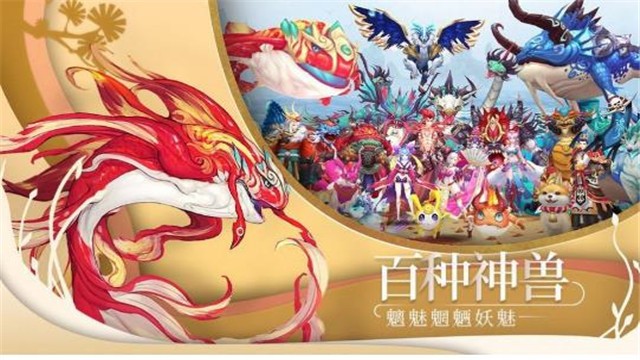 绽灵乱世online(1)