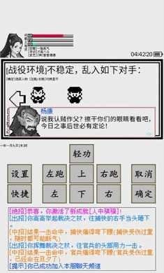 碧海潮生怀旧版图3