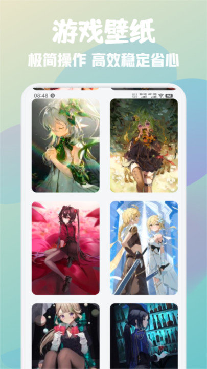 游创工坊助手图3