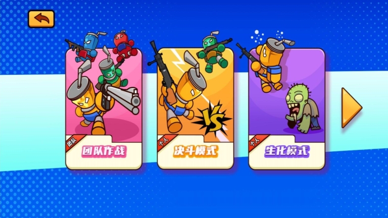 王者挑战联盟游戏安卓版(1)