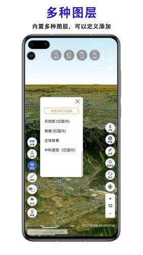 三维地图发现图2