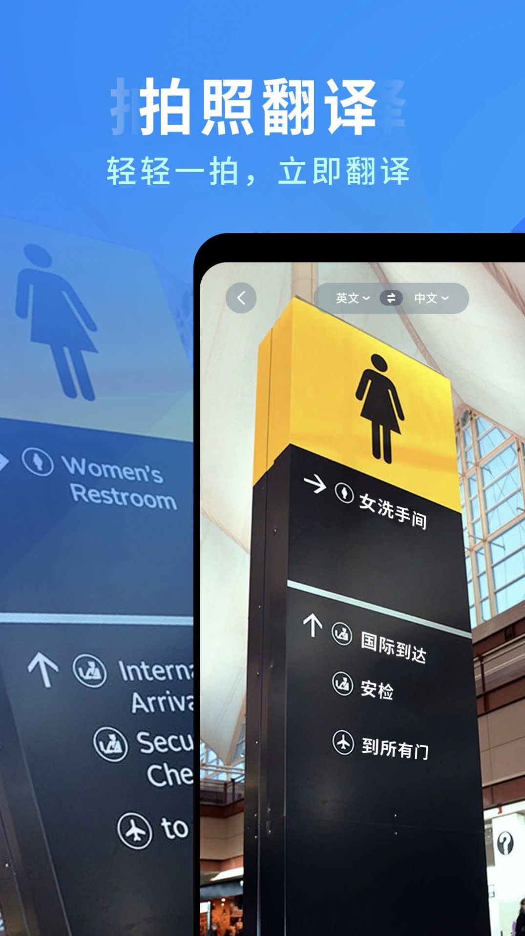 全能扫描识别王app图1