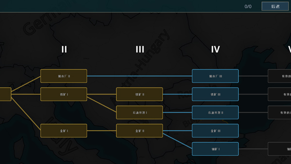 战争警告中文版(4)