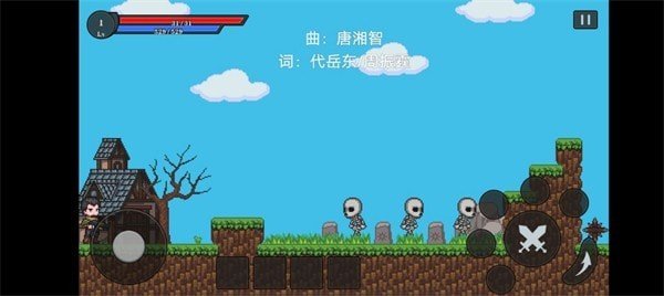 李逊的无聊冒险图2