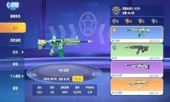 迷你枪战精英安卓版(3)