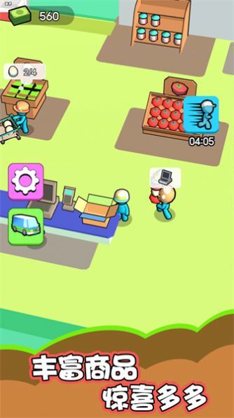 我是大厂老板图2