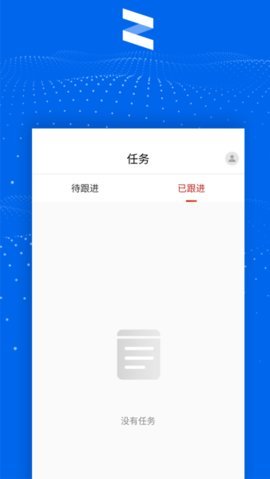 清铢app图3