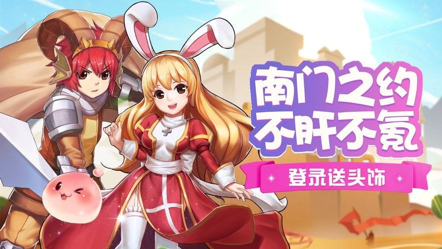 巴风特之怒放置版(1)