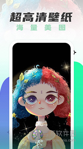 遥望app最新版图2