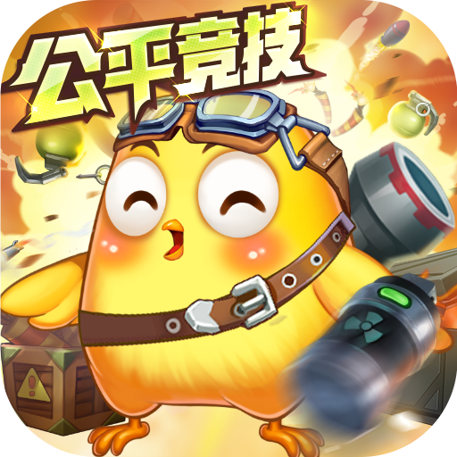 弹弹堂大冒险公平竞技版