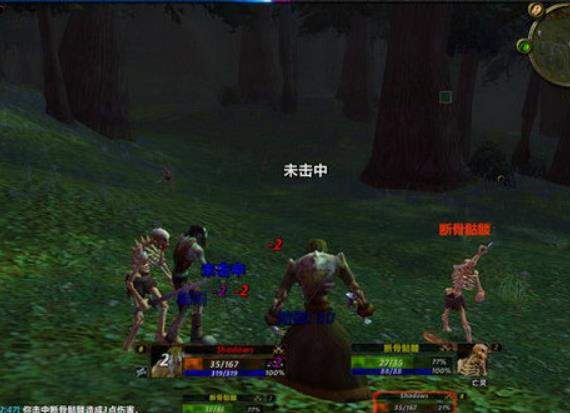 大芒果魔兽世界单机版