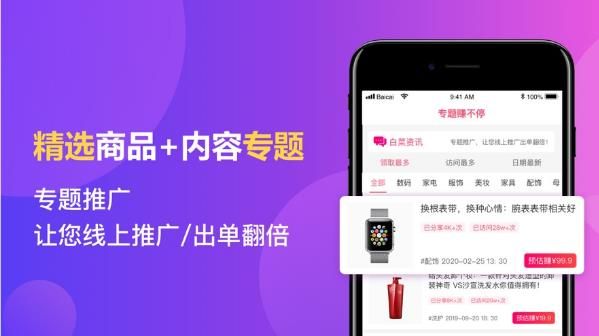 贼省钱app手机安卓版 v3.0.1(3)