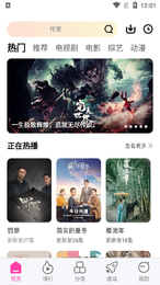 快闪影视官方版