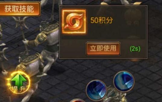 虎卫传奇攻速版图1