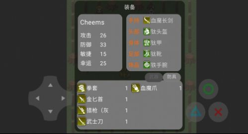 cheems的冒险游戏最新安卓版(2)