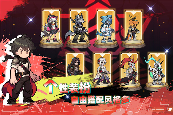 飞翔之光官方版(2)