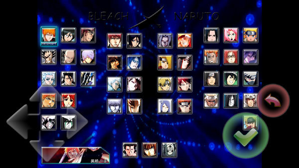 死神vs火影无广告版图3