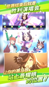 闪耀优俊少女国服图3