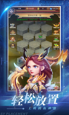 虚空风暴测试服图1