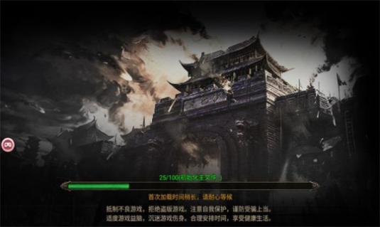 金龙超变传奇正版图1