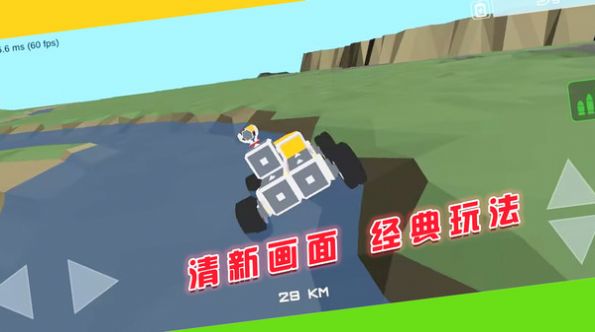 闯关对决挑战安卓游戏联机版 v1.0.3(2)