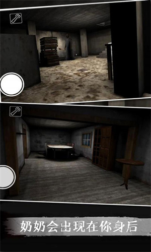 恐怖老奶奶5中文版(1)