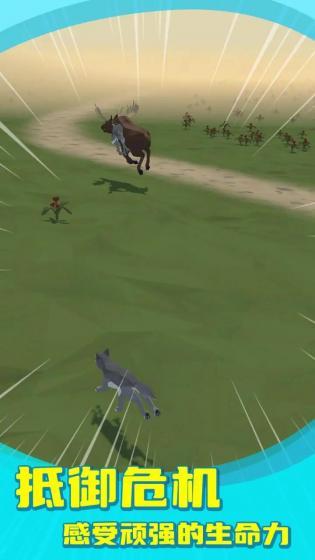 狼群模拟器内置菜单版图1