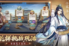 群英觉醒官方版(2)