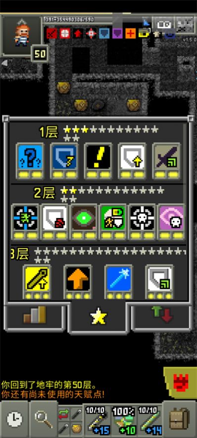 鼠王的冒险游戏最新安卓版(2)