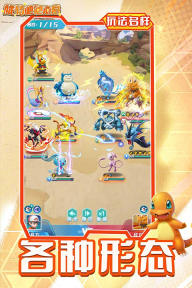 旋转吧泡泡君手游(1)