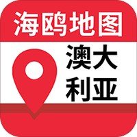 澳大利亚地图中文版