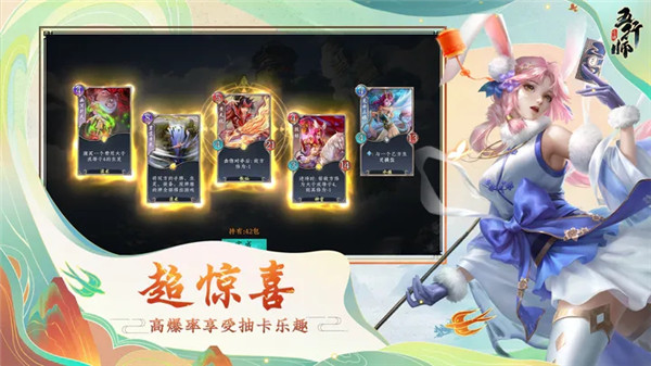 五行师最新版(5)