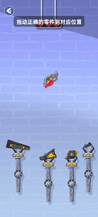 组装机甲龙小(1)