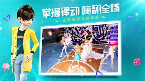 恋与练习生 v2.12.2382 安卓版(3)