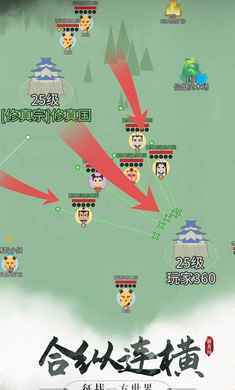 代号:修真国测试服图1