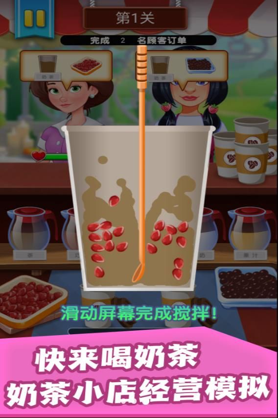 梦幻糖果小当家游戏手机版(3)