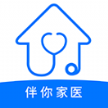 伴你家医客户端app手机版 v1.0
