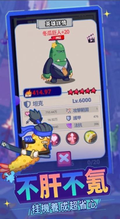 快速匹配战争图1