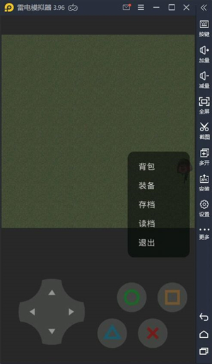 熊熊荣耀5v5正版(4)