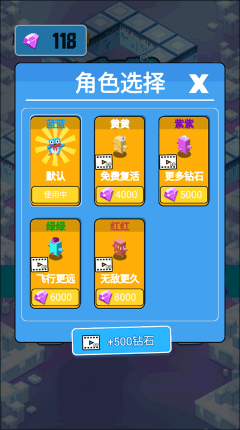 企鹅大冒险手机版(2)