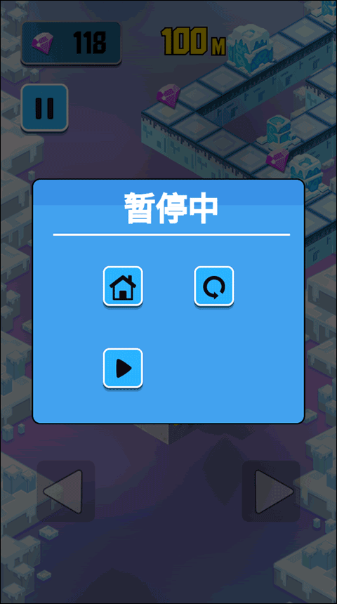 企鹅大冒险手机版(3)