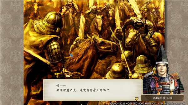 太阁立志传5最新版图4